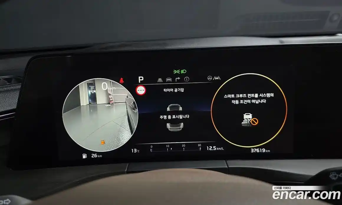 Kia K8 2023 2.5 Автомат в Москве № 1343181, фото 8