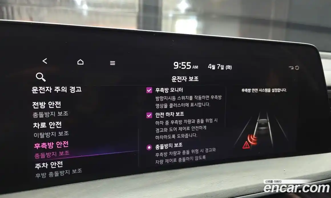 Kia K8 2022 3.5 Автомат в Москве № 1343224, фото 16