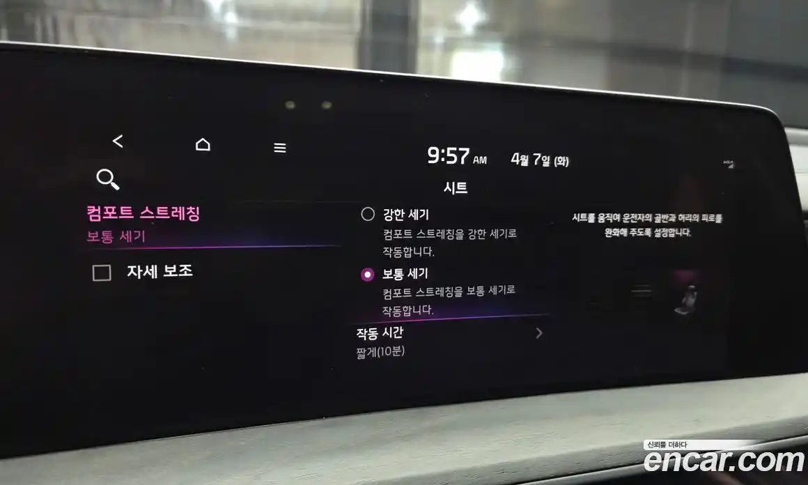 Kia K8 2022 3.5 Автомат в Москве № 1343224, фото 17