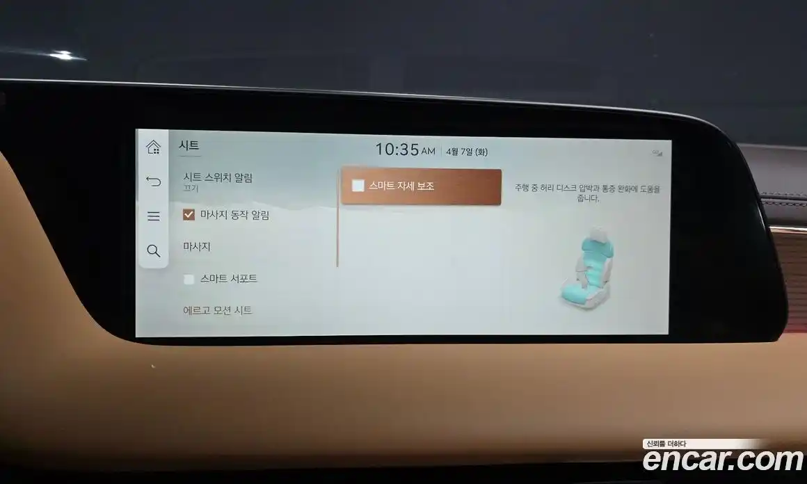 Genesis G90 2025 3.5 гидро в Москве № 1343252, фото 16