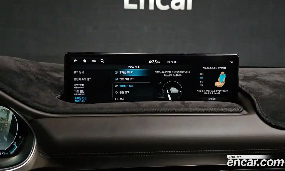 Genesis GV80 2023 3.5 гидро в Москве № 1343554, фото 16