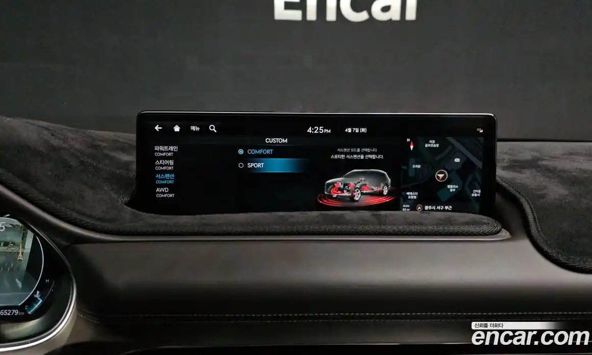 Genesis GV80 2023 3.5 гидро в Москве № 1343554, фото 17