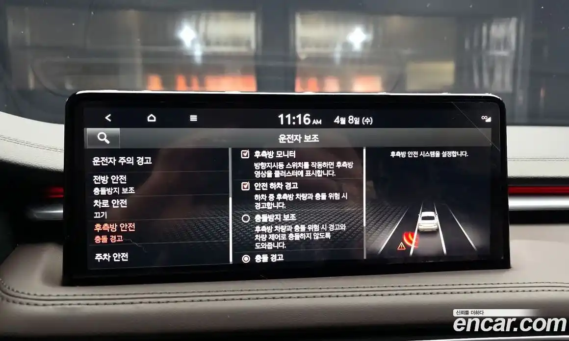 Genesis G70 2022 2.0 Автомат в Москве № 1343613, фото 17