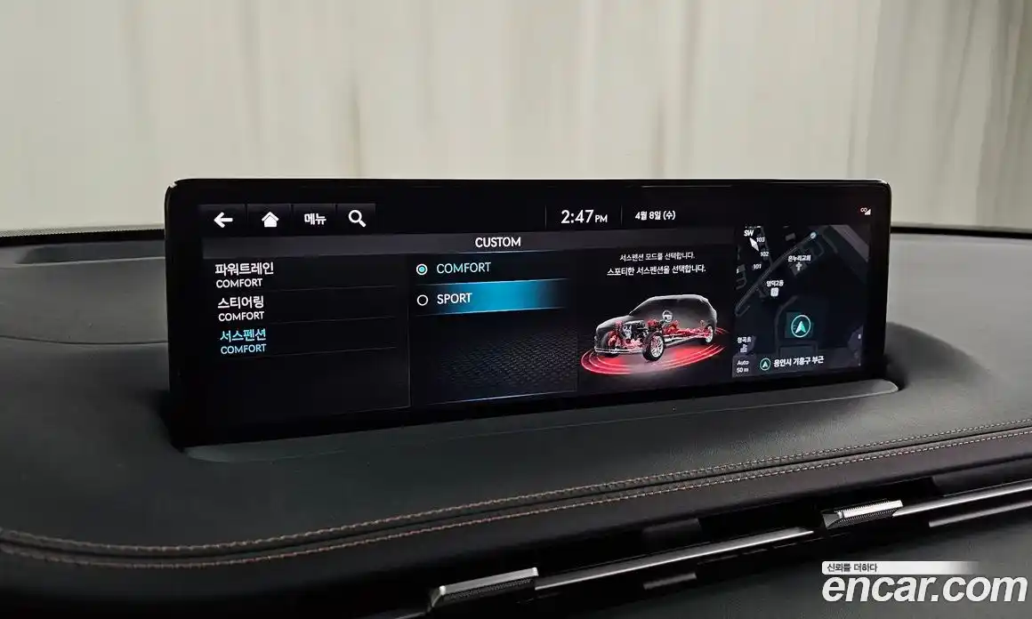 Genesis GV70 2021 2.5 Автомат в Москве № 1343632, фото 16