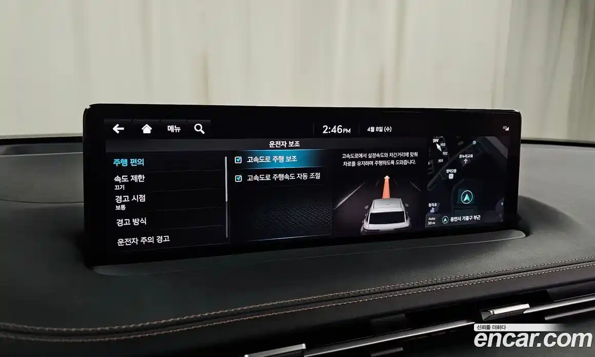 Genesis GV70 2021 2.5 Автомат в Москве № 1343632, фото 17