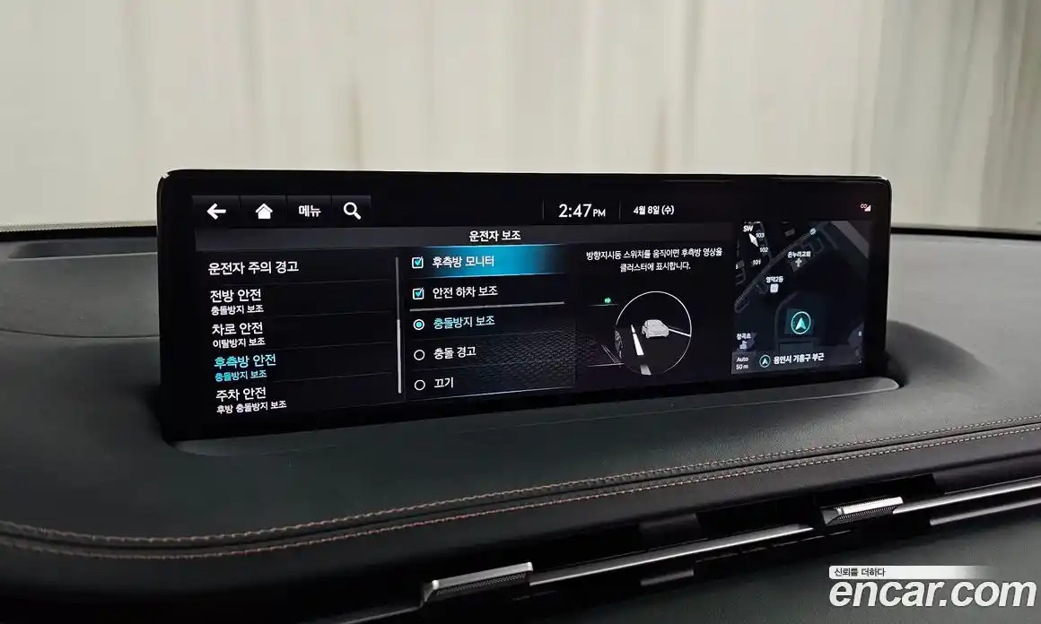 Genesis GV70 2021 2.5 Автомат в Москве № 1343632, фото 18