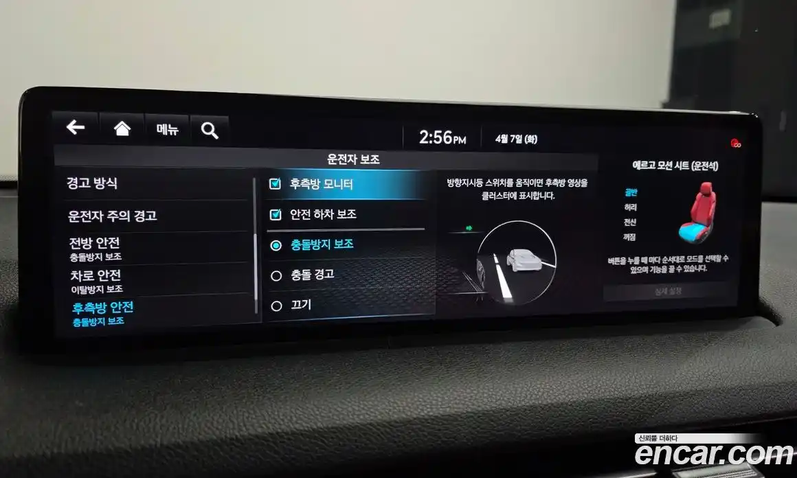 Genesis GV70 2021 2.5 Автомат в Москве № 1343639, фото 17