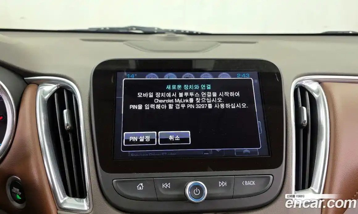 Chevrolet Malibu 2017 1.5 Автомат в Москве № 1345690, фото 15