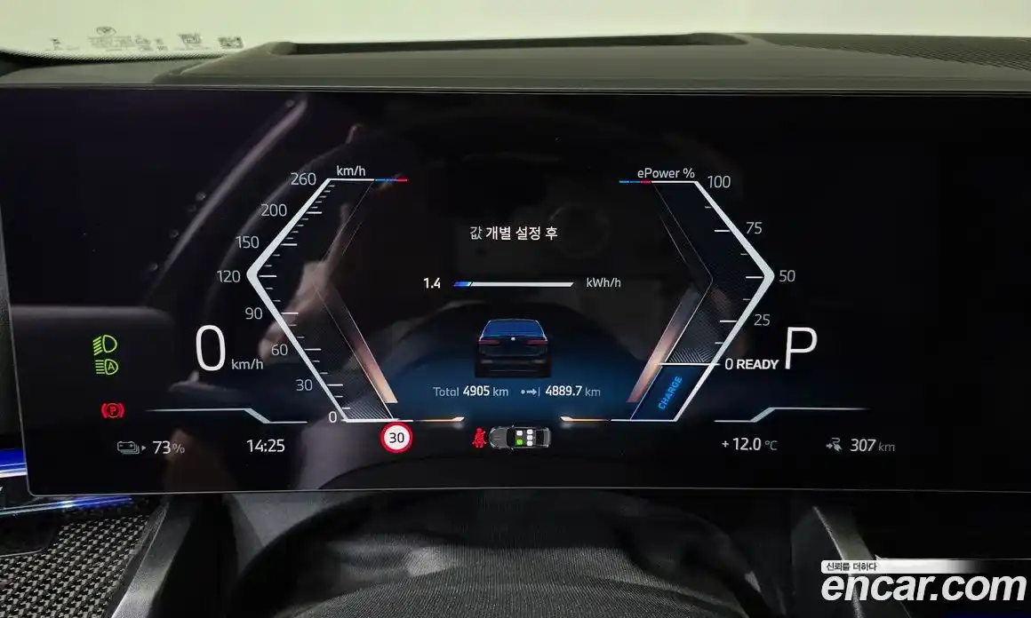 BMW i5 2025 0.2 гидро в Москве № 1347096, фото 8