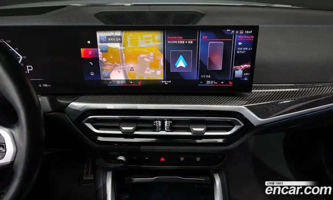 BMW i4 2022 0.2 Автомат в Москве № 1347115, фото 14