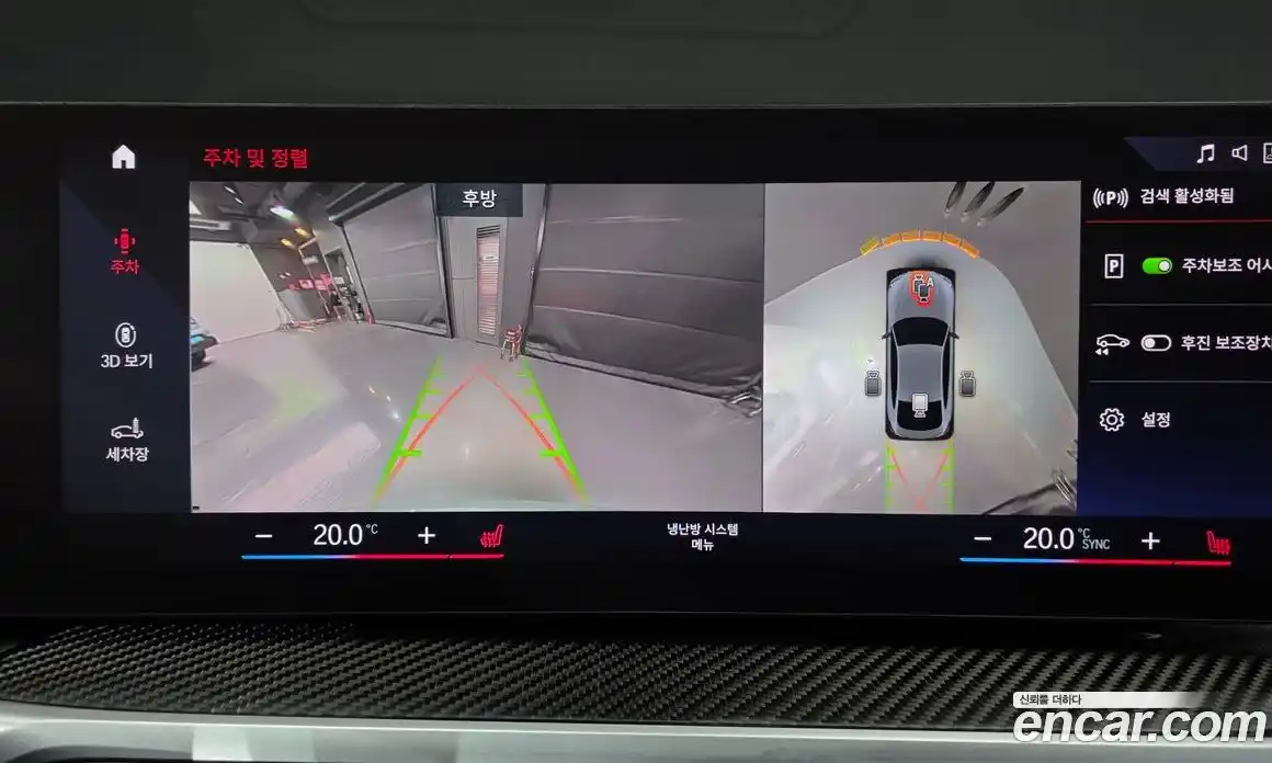 BMW i4 2022 0.2 Автомат в Москве № 1347115, фото 15