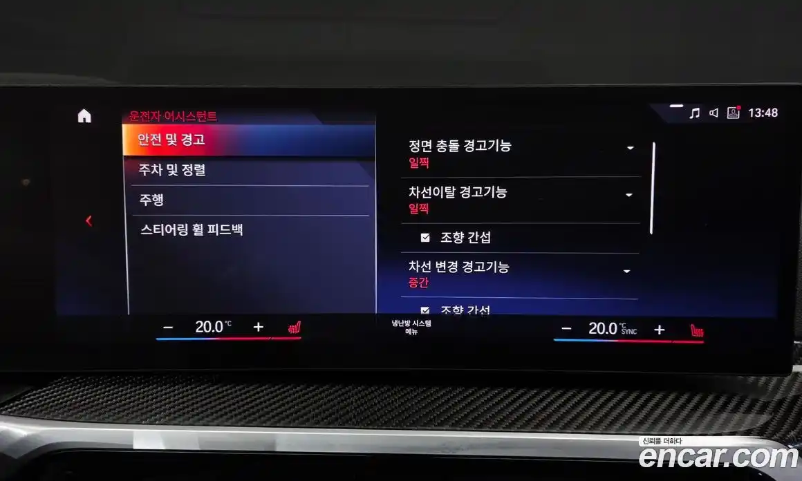 BMW i4 2022 0.2 Автомат в Москве № 1347115, фото 16