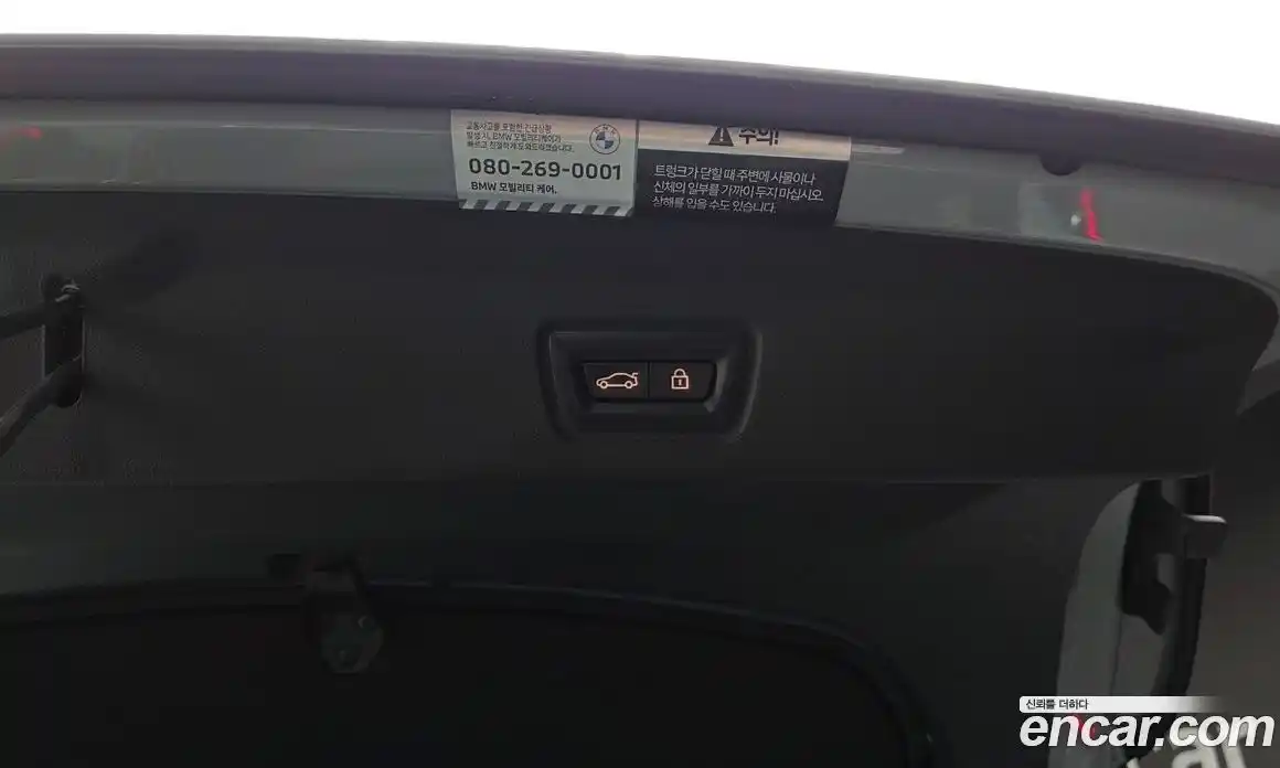 BMW i4 2022 0.2 Автомат в Москве № 1347115, фото 20