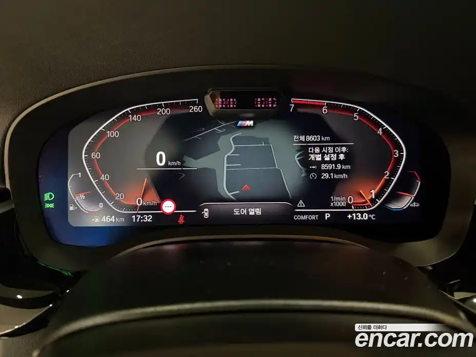 BMW 5-Series 2023 2.0 гидро в Москве № 1347145, фото 8