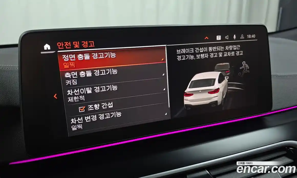 BMW 6-Series 2024 3.0 Автомат в Москве № 1347336, фото 15