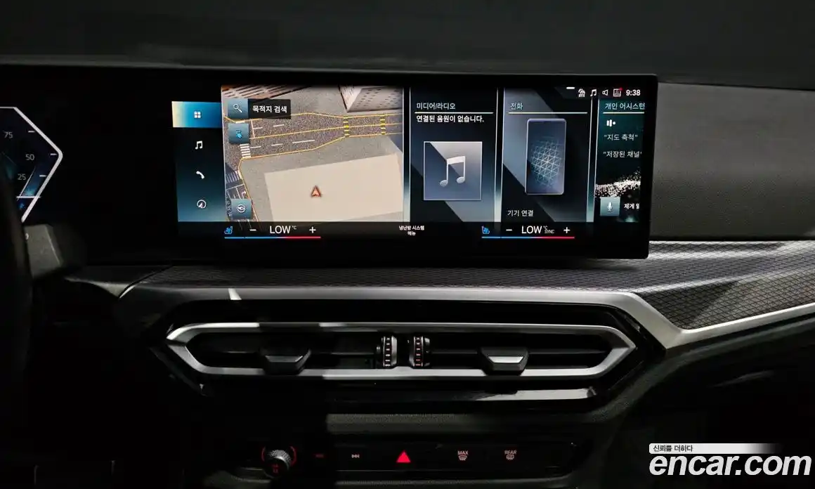 BMW i4 2023 0.2 Автомат в Москве № 1347568, фото 14