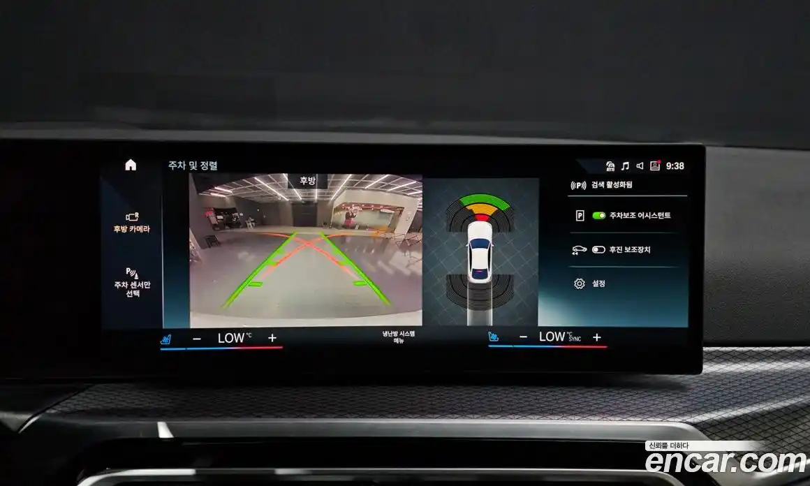 BMW i4 2023 0.2 Автомат в Москве № 1347568, фото 15