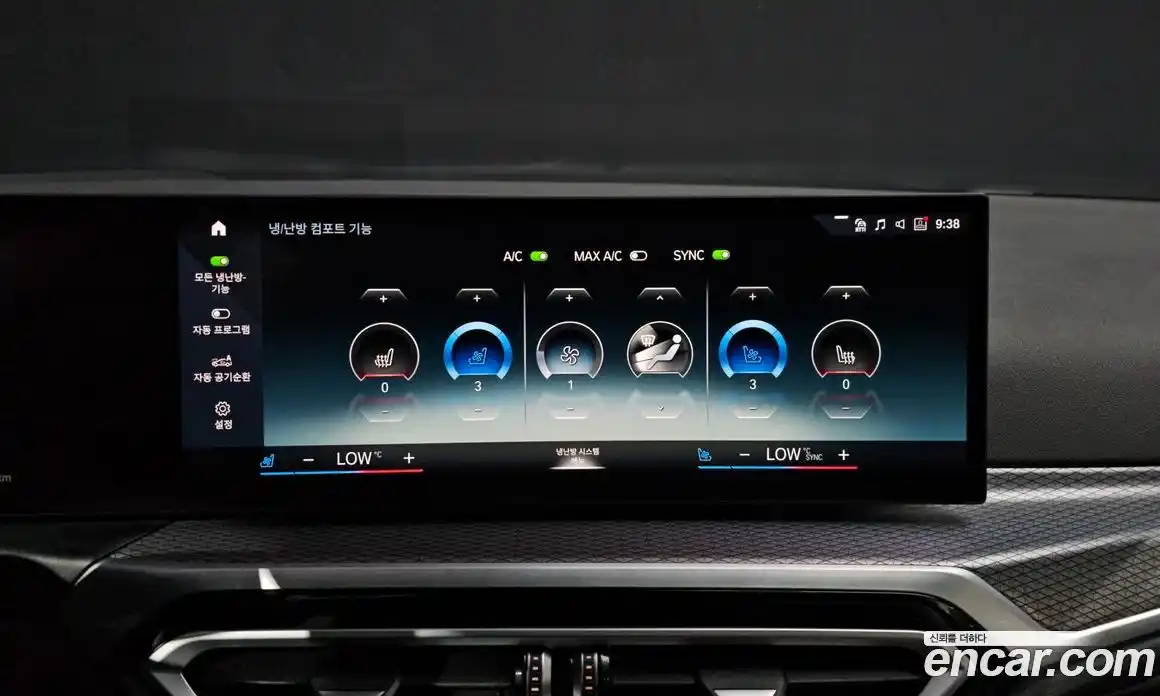 BMW i4 2023 0.2 Автомат в Москве № 1347568, фото 16