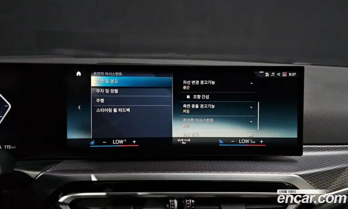 BMW i4 2023 0.2 Автомат в Москве № 1347568, фото 17