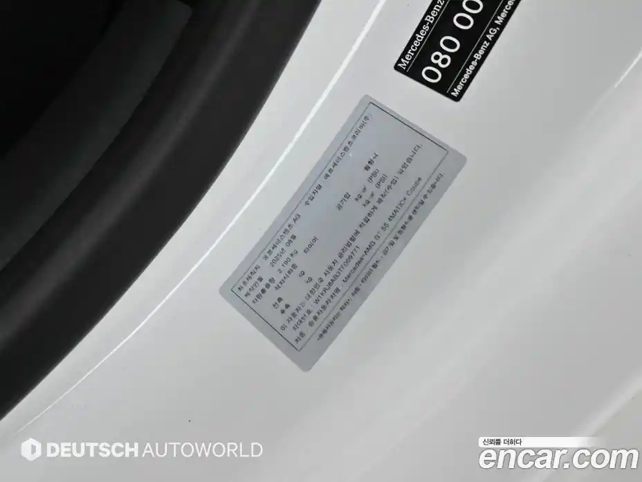 Mercedes-Benz AMG GT 2025 4.0 гидро в Москве № 1347607, фото 20