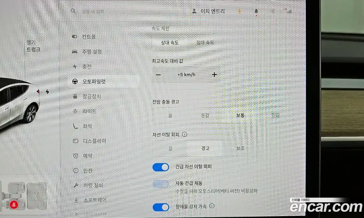 Tesla Model Y 2021 0.2 гидро в Москве № 1349927, фото 16