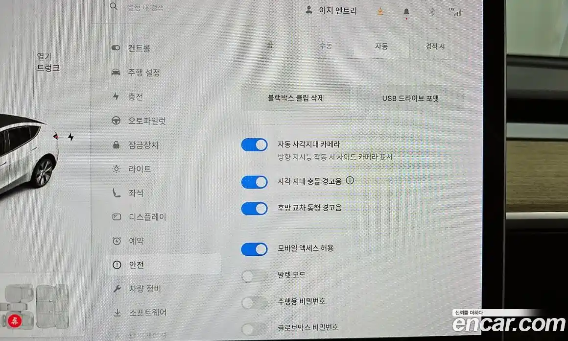 Tesla Model Y 2021 0.2 гидро в Москве № 1349927, фото 17