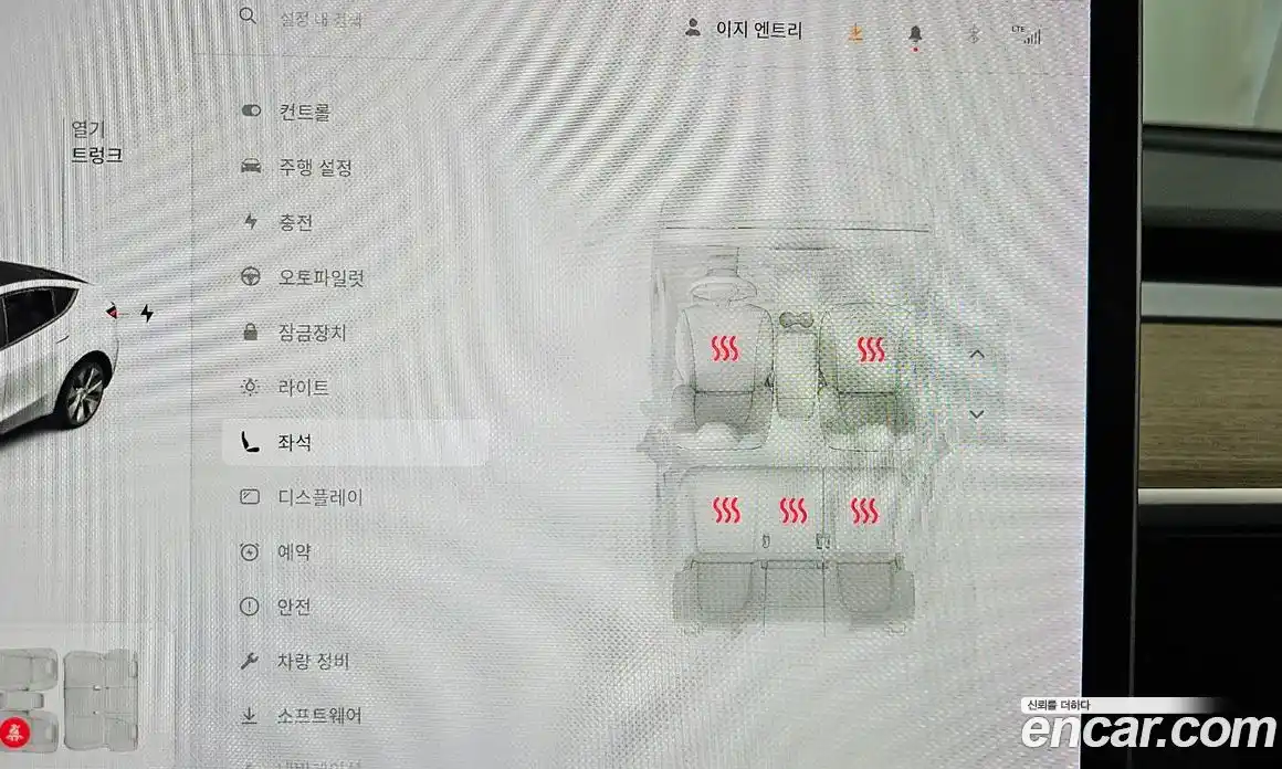 Tesla Model Y 2021 0.2 гидро в Москве № 1349927, фото 18