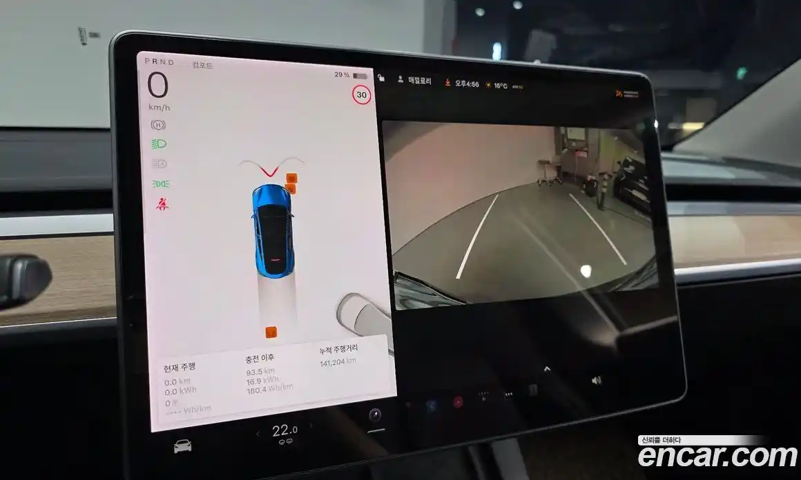 Tesla Model Y 2021 0.2 гидро в Москве № 1349936, фото 14