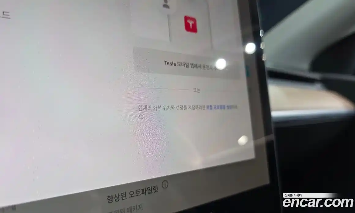 Tesla Model Y 2021 0.2 гидро в Москве № 1349936, фото 19