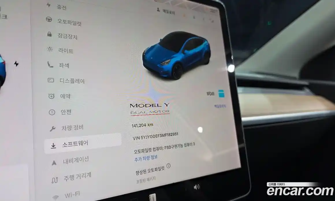 Tesla Model Y 2021 0.2 гидро в Москве № 1349936, фото 8