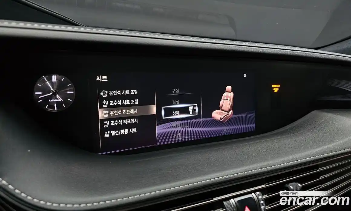 Lexus LS 2018 3.4 гидро в Москве № 1350127, фото 16