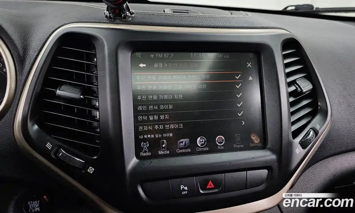 Jeep Cherokee 2015 2.0 гидро в Москве № 1350601, фото 16