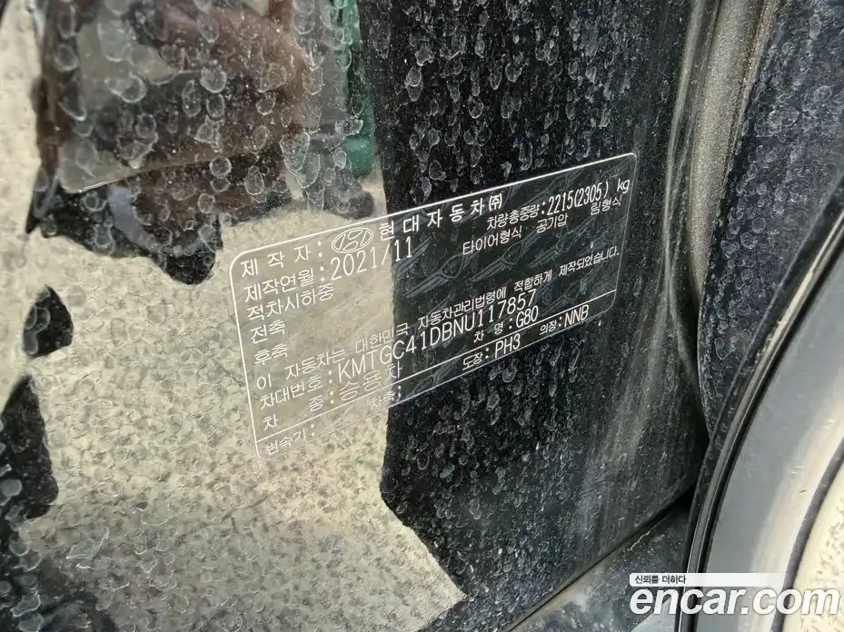 Genesis G80 2021 3.5 Автомат в Москве № 1355455, фото 15