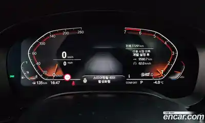 BMW 5-Series 2020 2.0 гидро в Москве № 158579, миниатюра 7