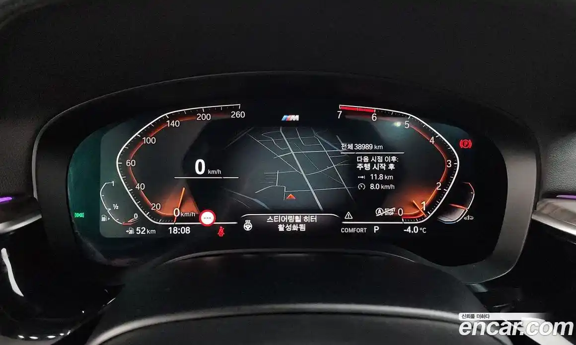 BMW 5-Series 2020 2.0 гидро в Москве, фото 8