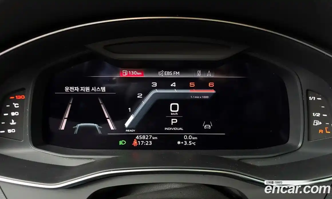 Audi A6 2023 2.0 гидро в Москве № 229743, фото 8
