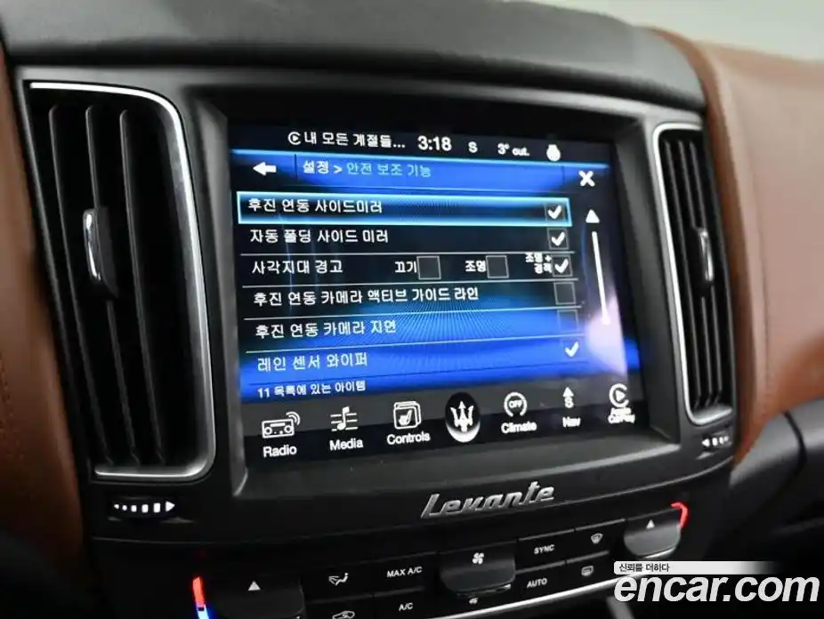 Maserati Levante 2016 3.0 гидро в Москве № 256026, фото 13