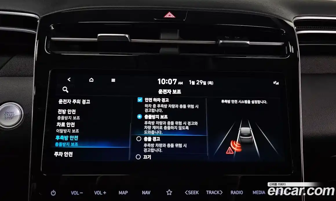 Hyundai Tucson 2023 1.6 гидро в Москве № 124734, фото 17