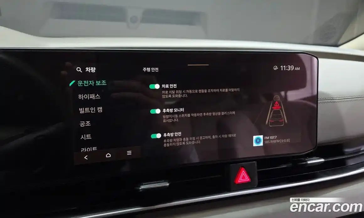 Kia Canival 2025 2.2 Автомат в Москве № 1318321, фото 17