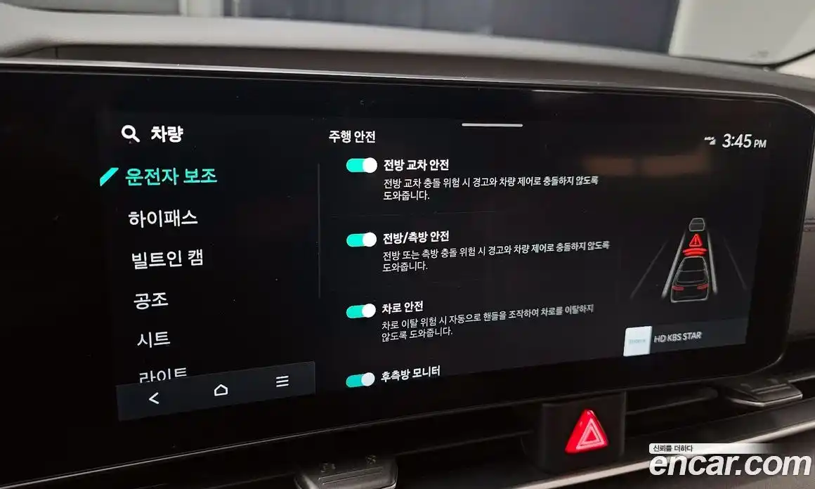 Kia Canival 2024 2.2 Автомат в Москве № 1318395, фото 17