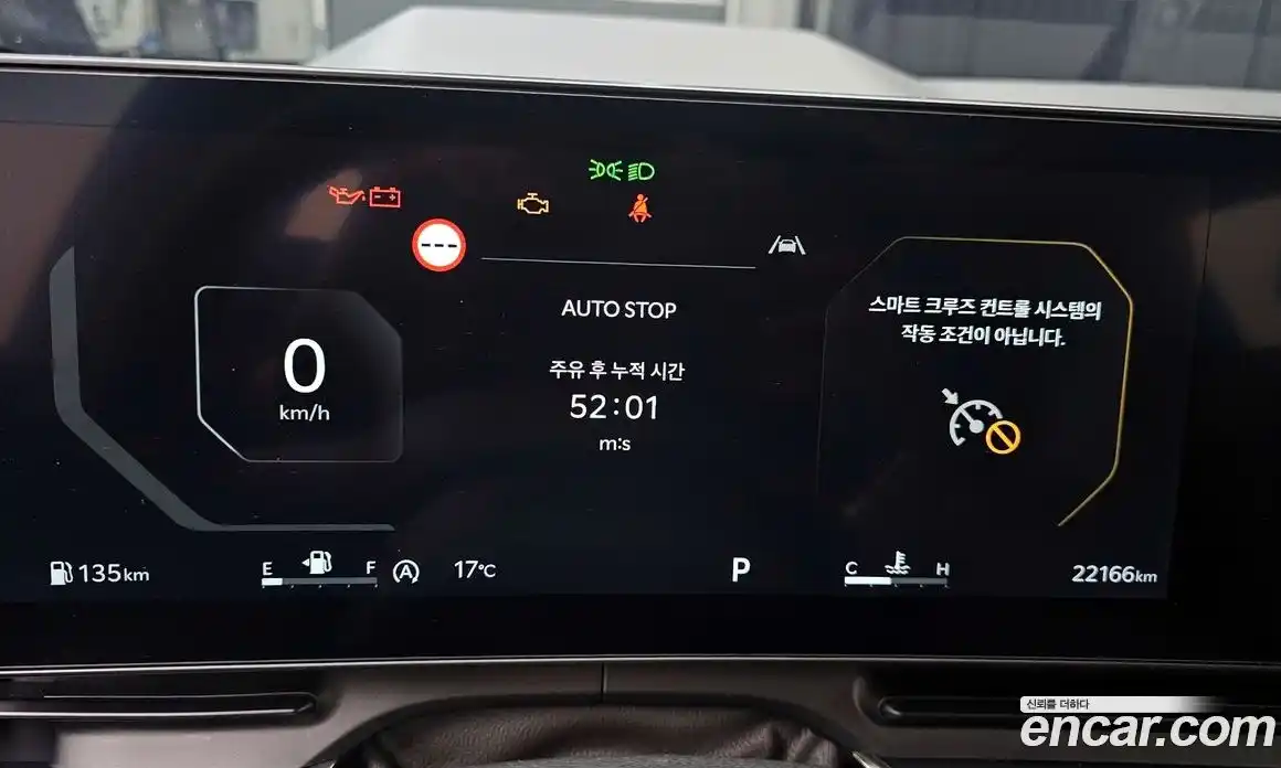 Kia Canival 2024 2.2 Автомат в Москве № 1318395, фото 8