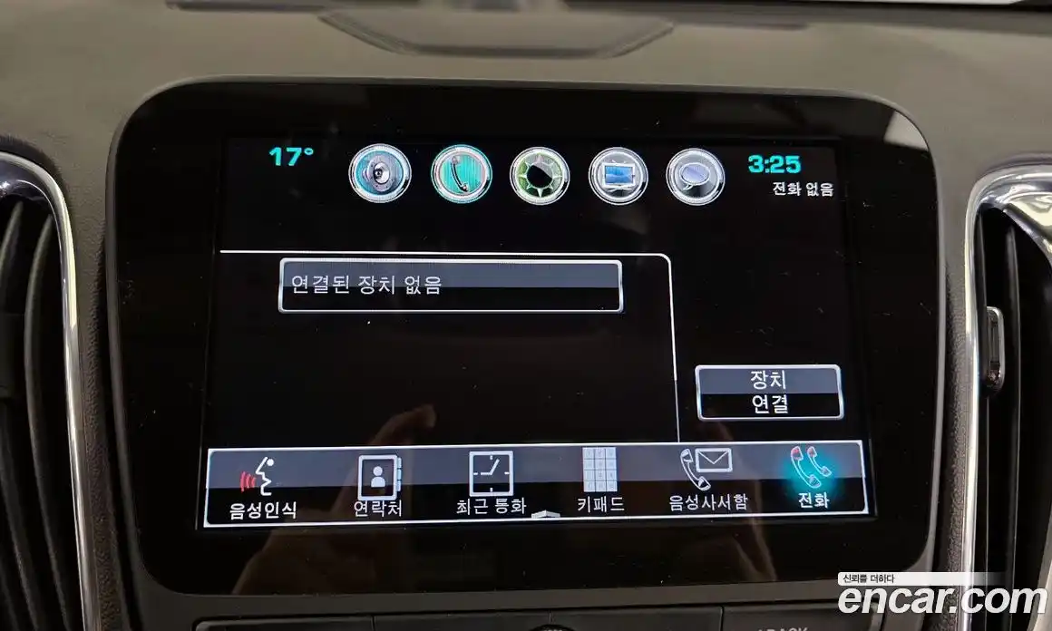 Chevrolet Malibu 2016 2.0 Автомат в Москве № 1320127, фото 19