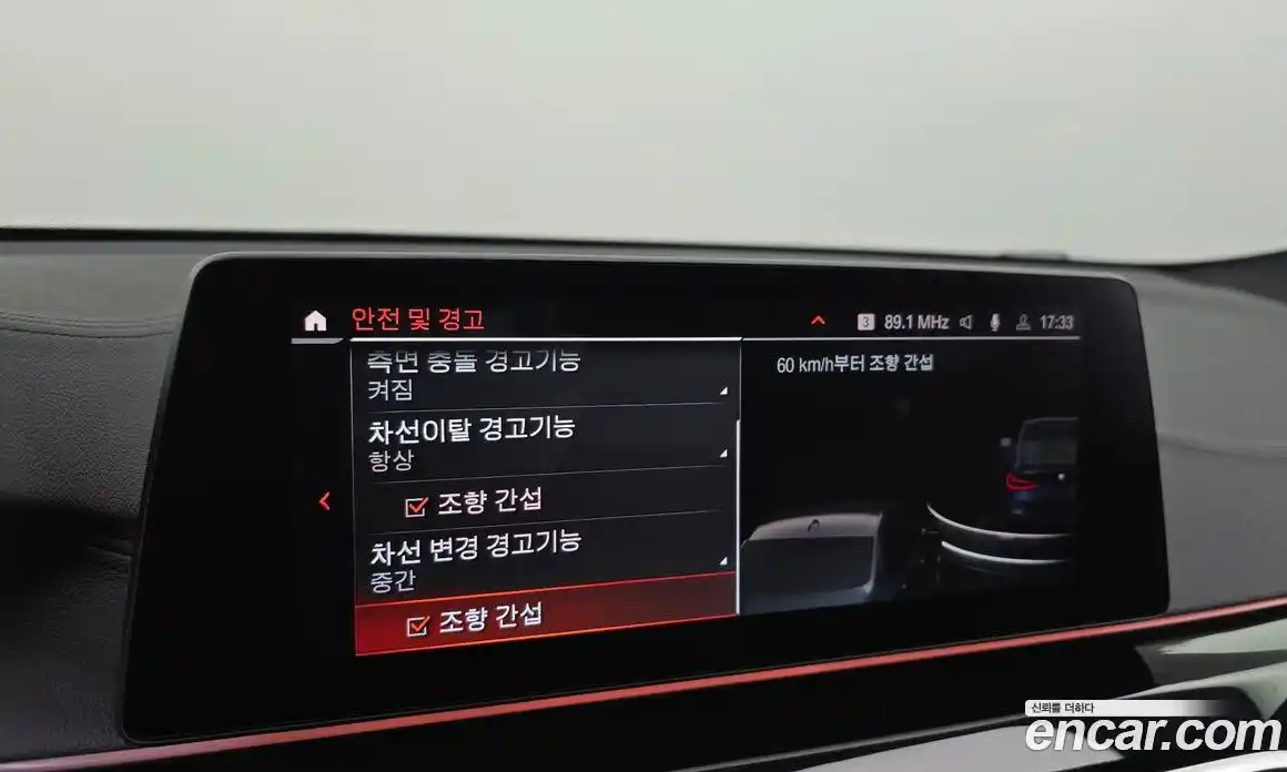 BMW 6-Series 2020 3.0 Автомат в Москве № 1321871, фото 16