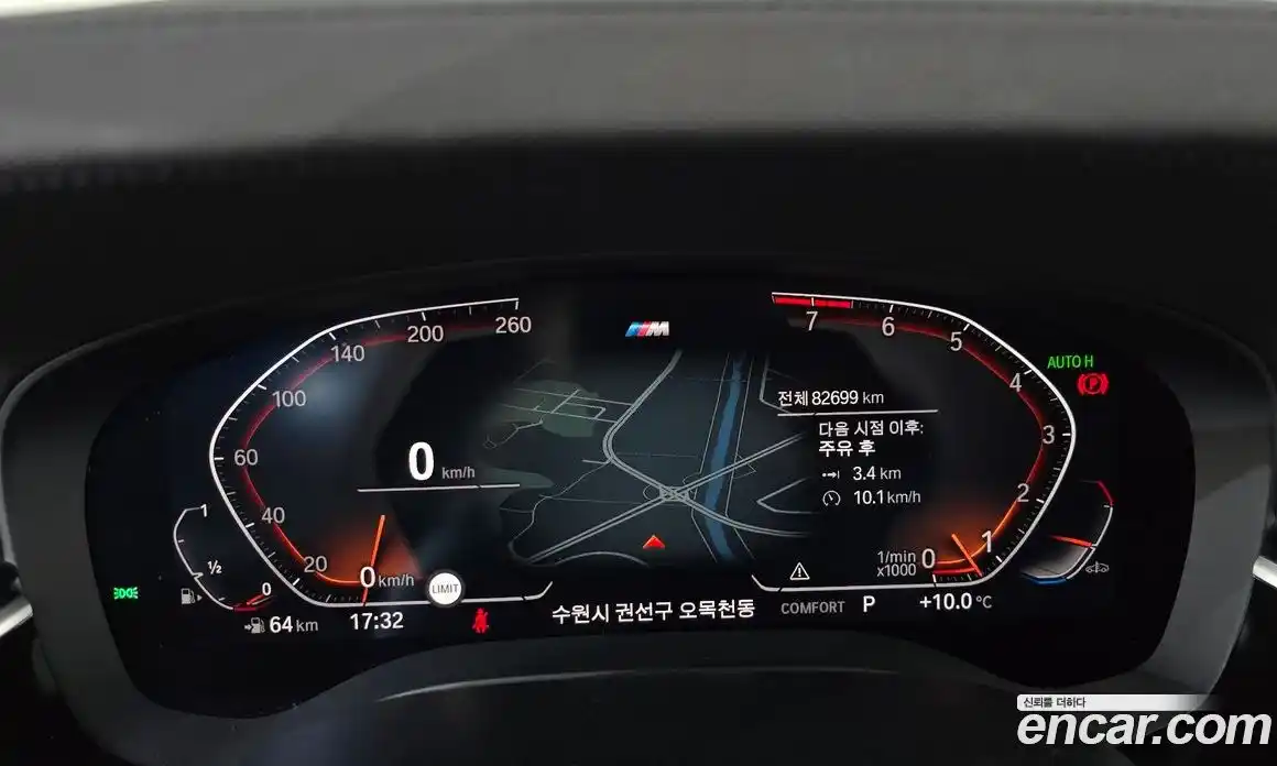 BMW 6-Series 2020 3.0 Автомат в Москве № 1321871, фото 8