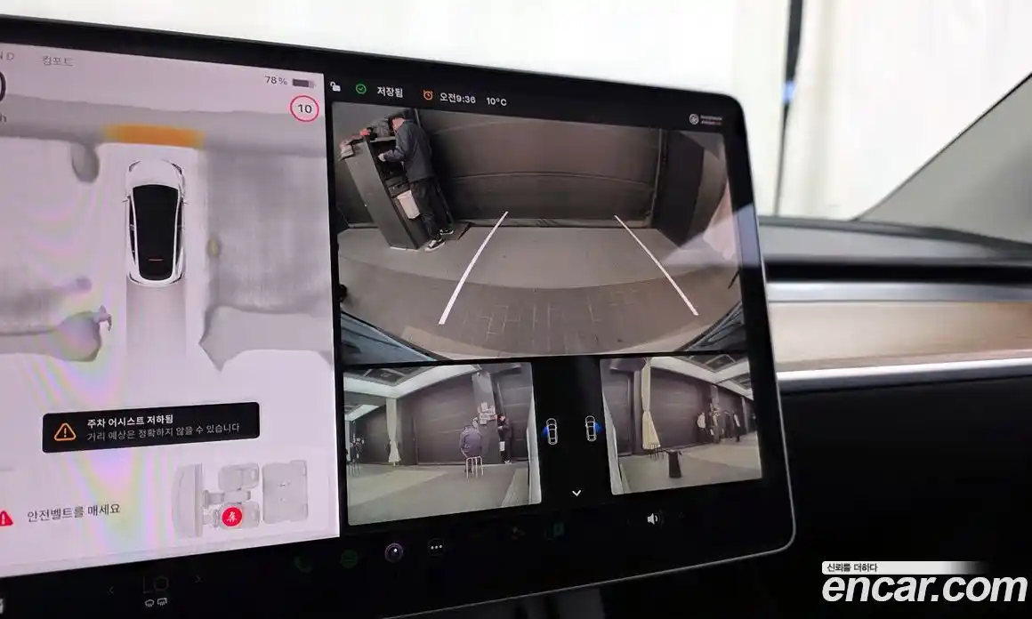 Tesla Model Y 2024 0.2 гидро в Москве № 1323243, фото 15