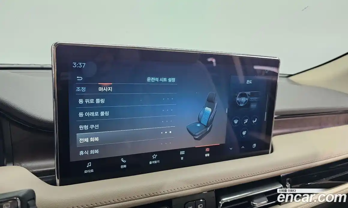 Lincoln Nautilus 2023 2.7 гидро в Москве № 1324110, фото 15