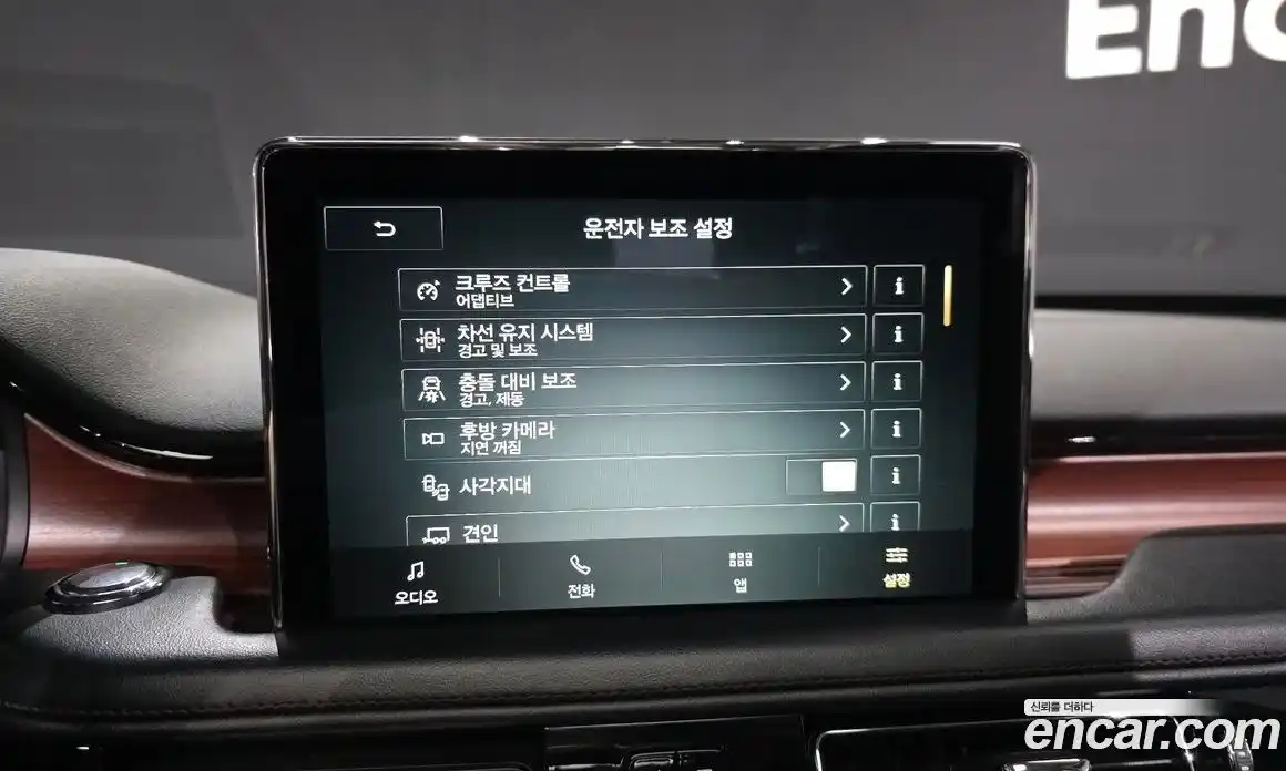 Lincoln Aviator 2021 3.0 гидро в Москве № 1324119, фото 16