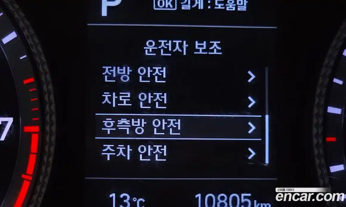 Hyundai Sonata 2019 2.0 гидро в Москве № 1341859, фото 19