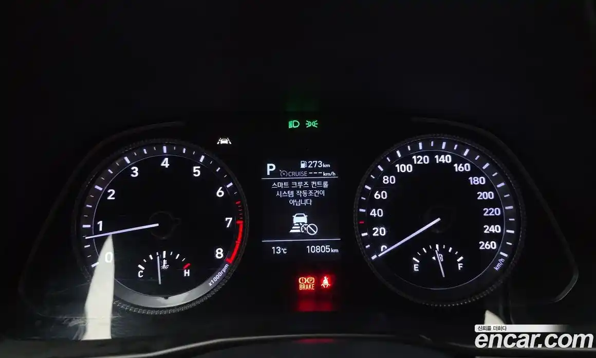 Hyundai Sonata 2019 2.0 гидро в Москве № 1341859, фото 8