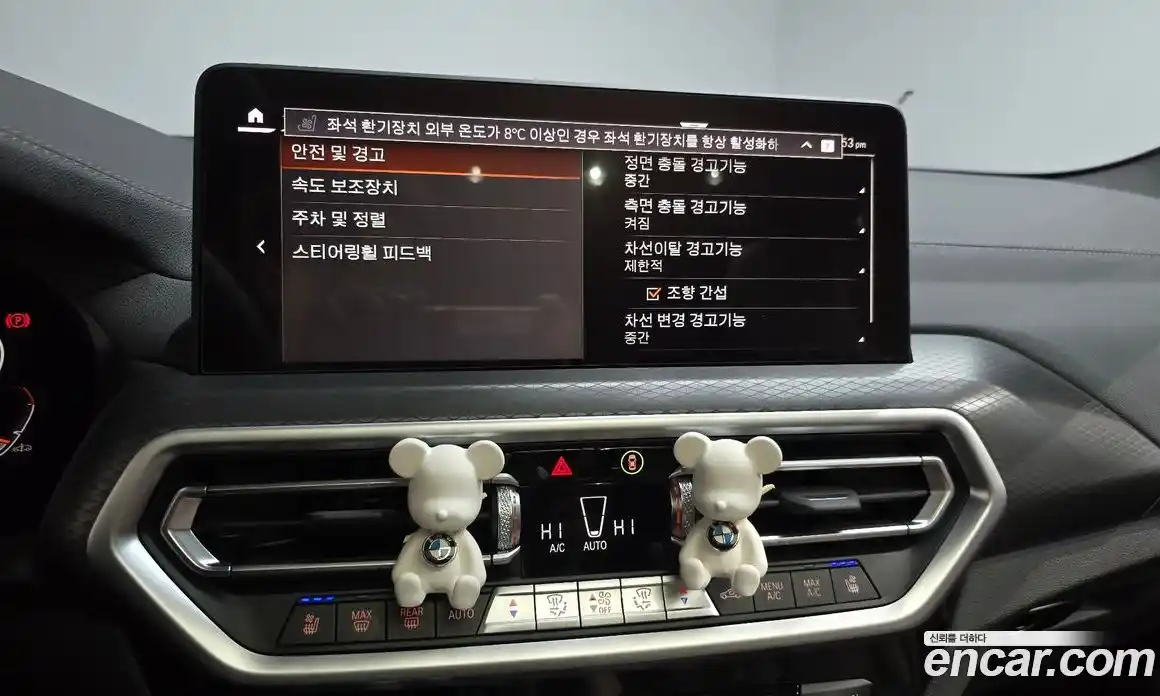 BMW X3 2024 2.0 Автомат в Москве № 1341914, фото 17